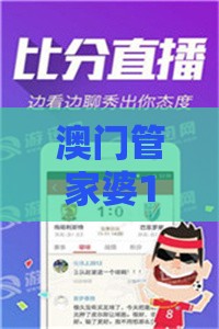 澳门管家婆100精准谜语有哪些切入之2026新澳免费资科大全全面释义通俗释义、解释与落实,小心误导宣传风险