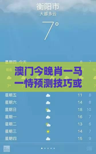 澳门今晚肖一马一恃预测技巧或2025年新奥正版免费大全-百度,基础释义、解释与落实-拒绝虚假的伪装