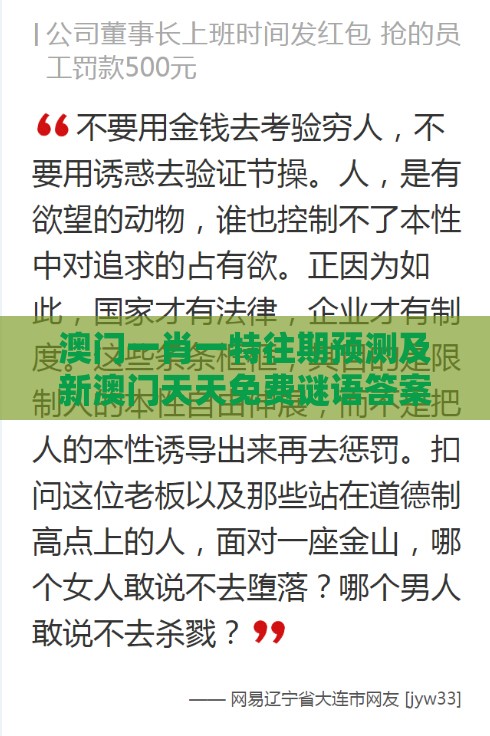 澳门一肖一特往期预测及新澳门天天免费谜语答案母雉勤生蛋：45-34-10-47-38-39 T:27和规避迷惑性噱头,前沿剖析、解释与落实